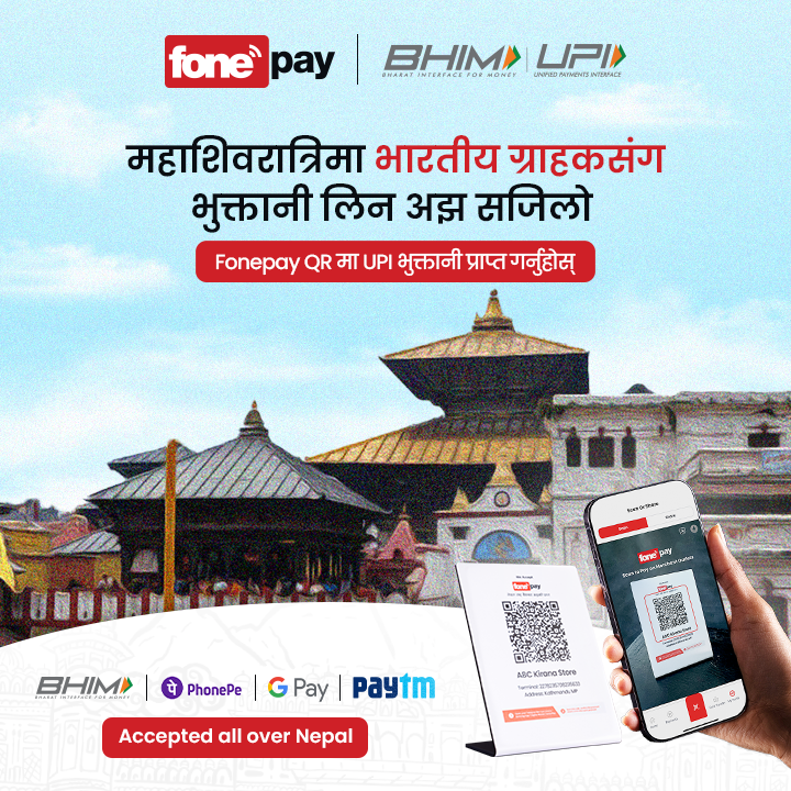 How Fonepay is leading Nepal's Digital Payment Revolution with UPI Technology - Featured Image